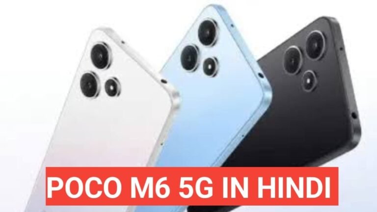 Poco M6 Plus 5G full review in hindi