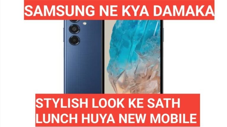 Samsung Galaxy M35 5G Review in Hindi